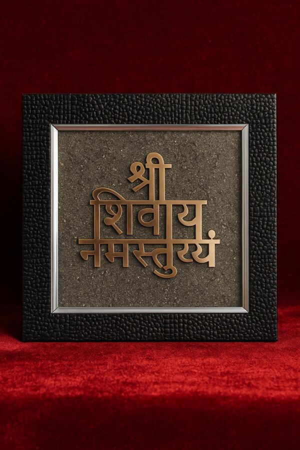 Handcrafted Pyrite Dust Plate Shri Shivaya Namastubhyam Engraved