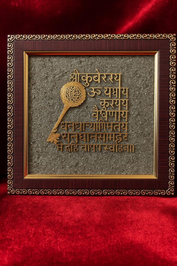 Shree Kuber Mantra Pyrite Frame